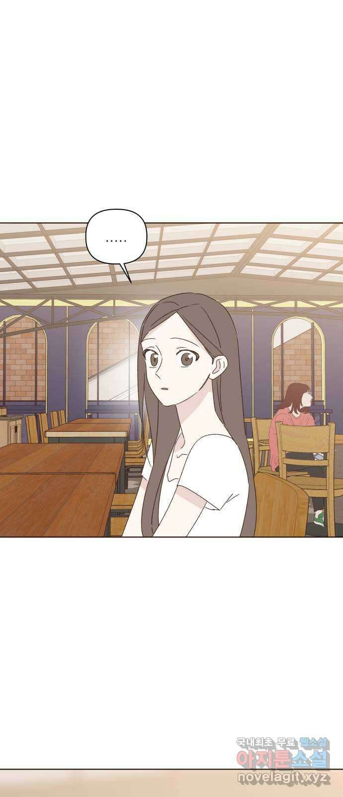 선을 넘은 연애 34화 86