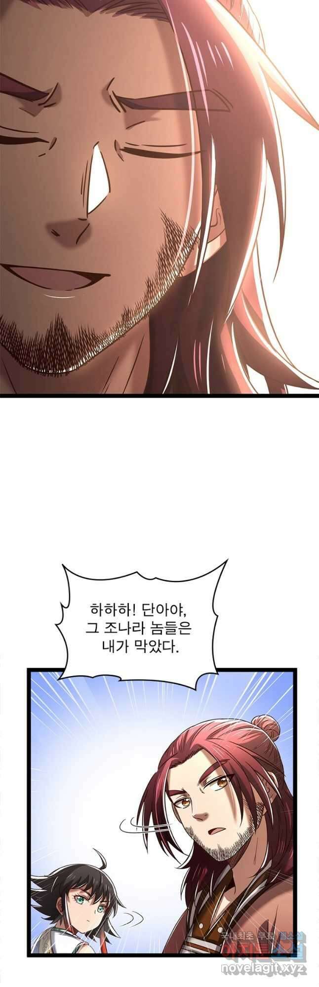 소르골 전기:천년전쟁 235화 12