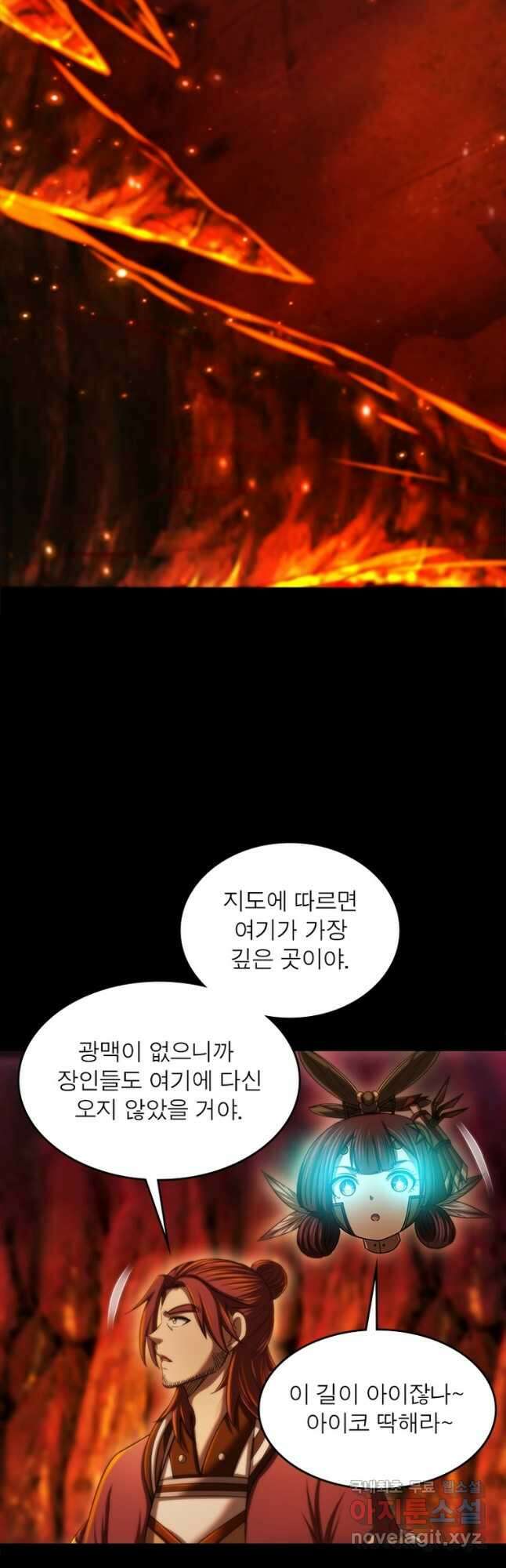 소르골 전기:천년전쟁 235화 37