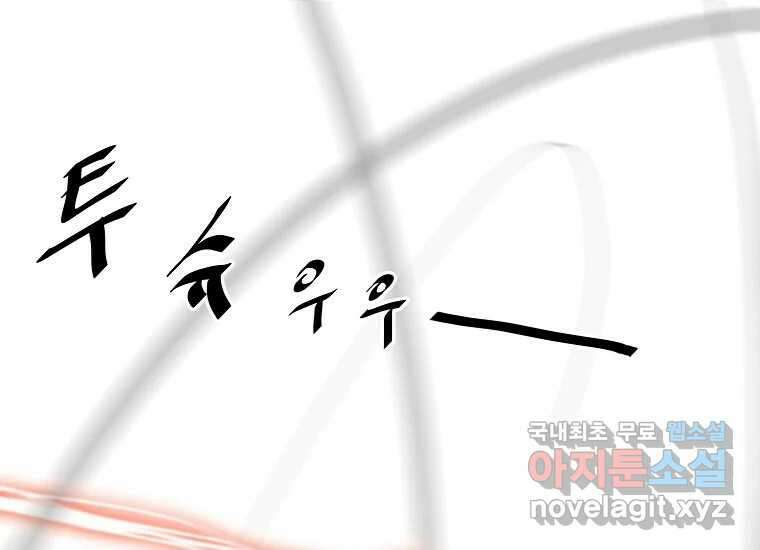 VR히어로 5화 - 영웅등장 1