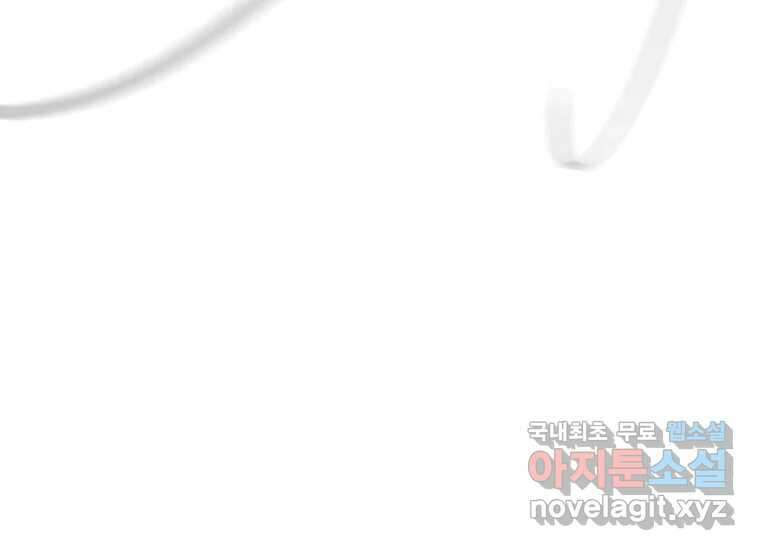 VR히어로 5화 - 영웅등장 3