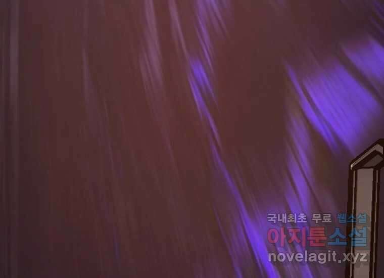 VR히어로 5화 - 영웅등장 7