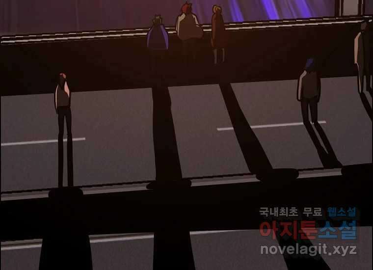 VR히어로 5화 - 영웅등장 8
