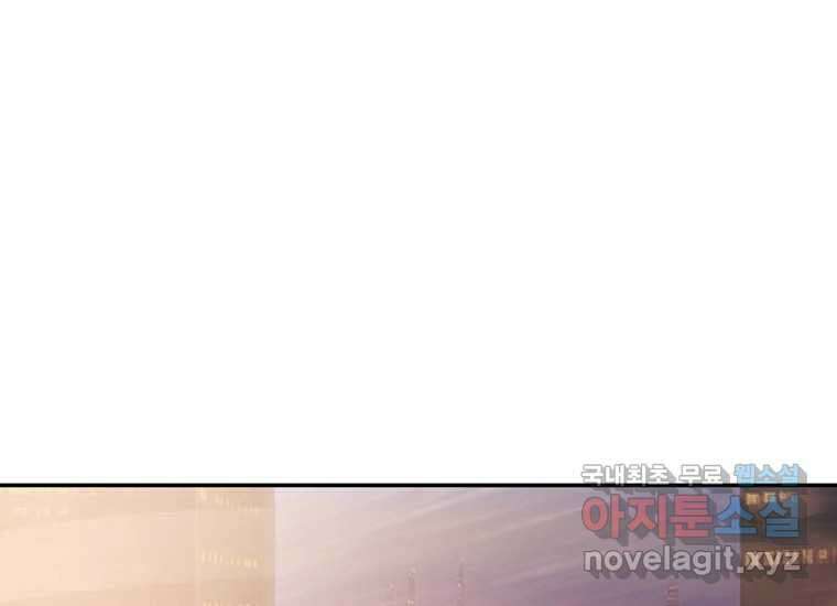 VR히어로 5화 - 영웅등장 12