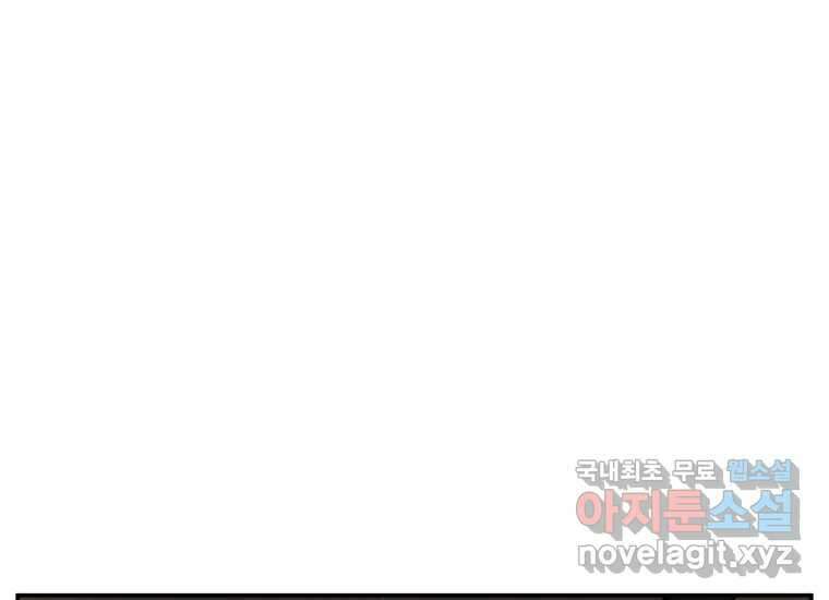 VR히어로 5화 - 영웅등장 20