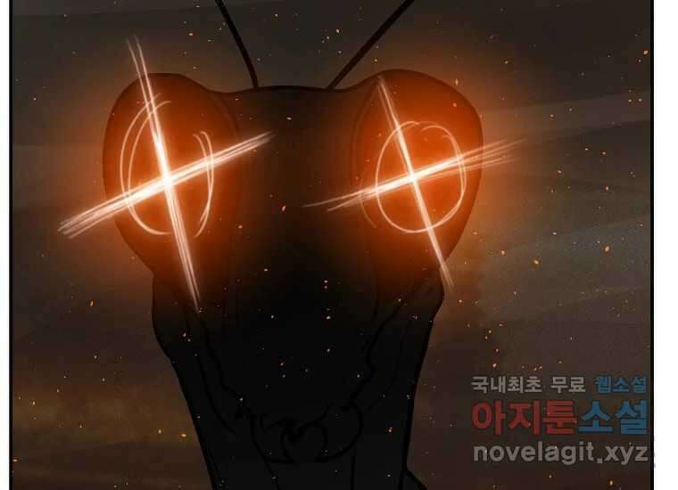 VR히어로 5화 - 영웅등장 24