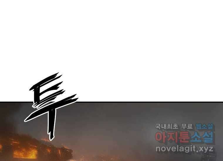 VR히어로 5화 - 영웅등장 26