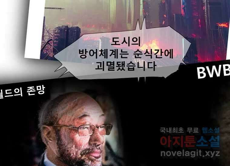 VR히어로 5화 - 영웅등장 35