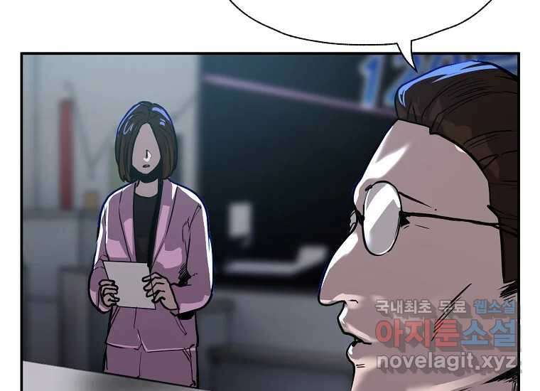 VR히어로 5화 - 영웅등장 42