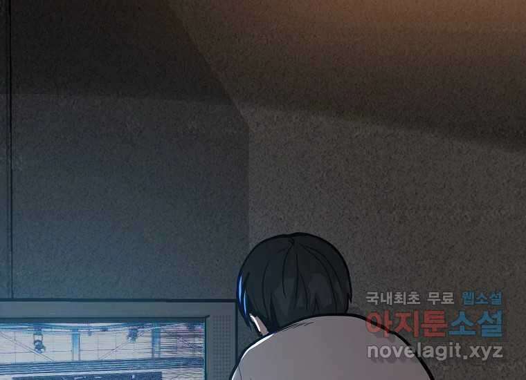 VR히어로 5화 - 영웅등장 45