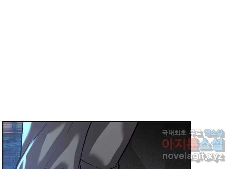 VR히어로 5화 - 영웅등장 51