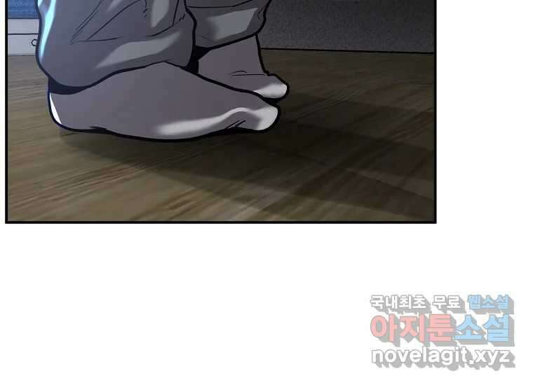VR히어로 5화 - 영웅등장 52