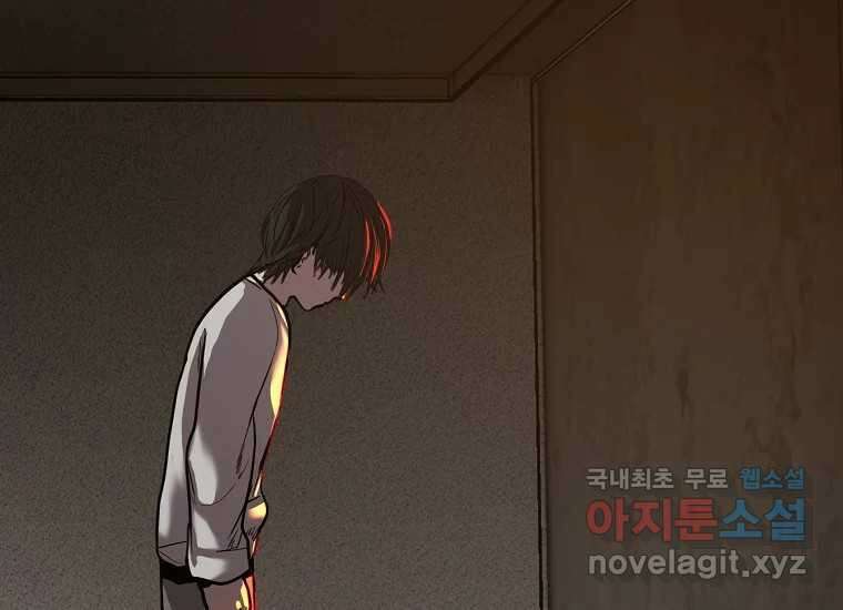 VR히어로 5화 - 영웅등장 54