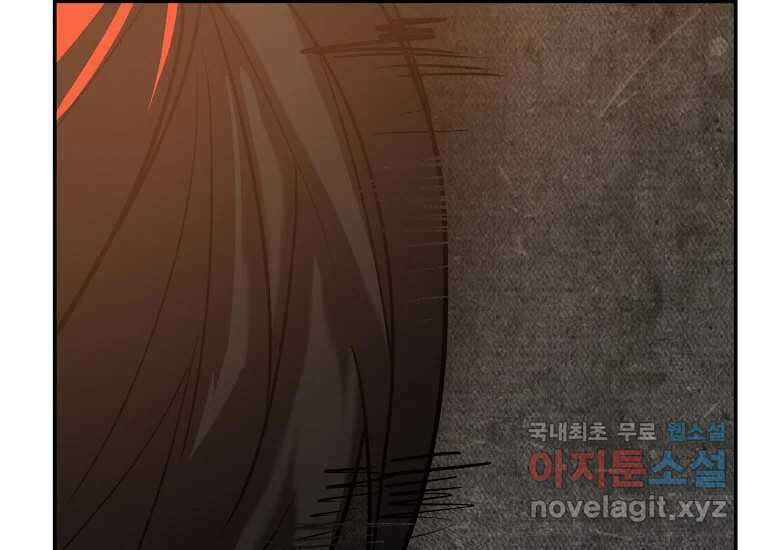 VR히어로 5화 - 영웅등장 57