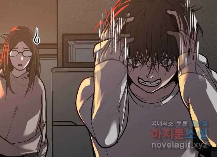VR히어로 5화 - 영웅등장 66