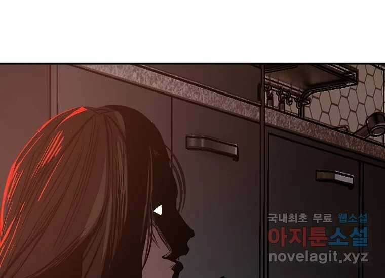 VR히어로 5화 - 영웅등장 73