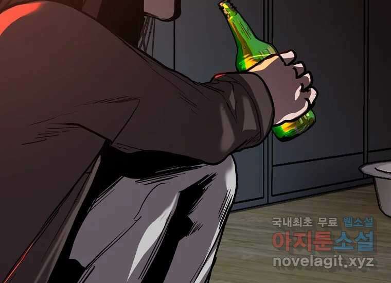 VR히어로 5화 - 영웅등장 74