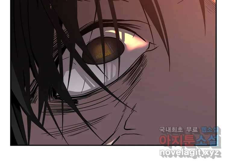 VR히어로 5화 - 영웅등장 77