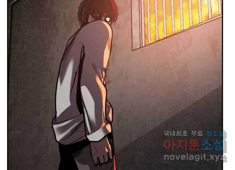 VR히어로 5화 - 영웅등장 80