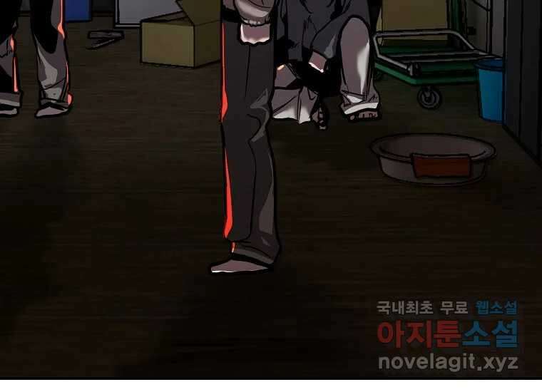 VR히어로 5화 - 영웅등장 88