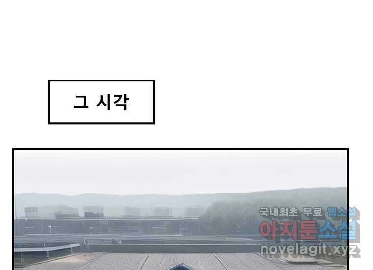 VR히어로 5화 - 영웅등장 94