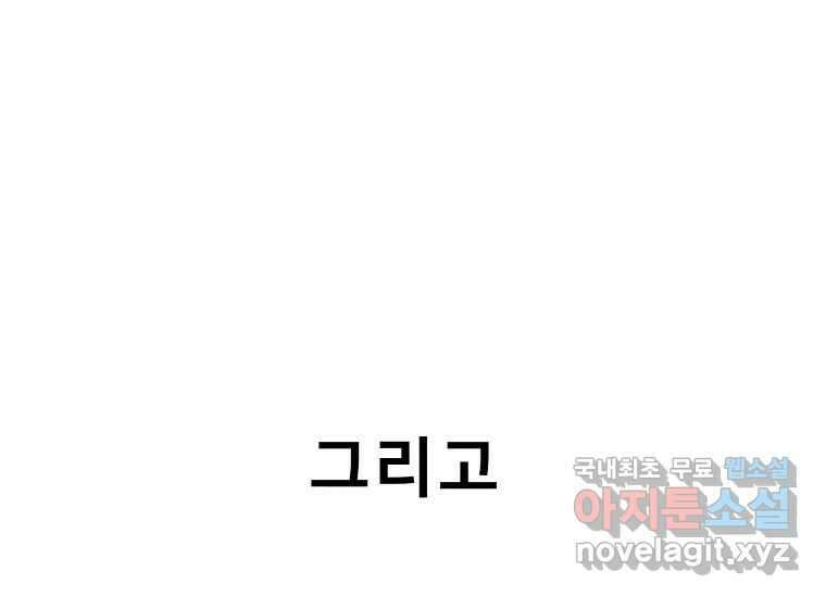 VR히어로 5화 - 영웅등장 111