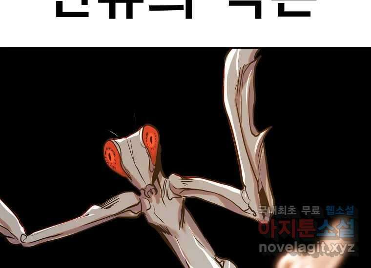 VR히어로 5화 - 영웅등장 116