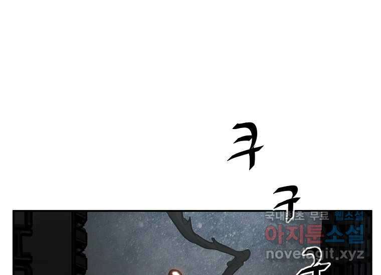 VR히어로 5화 - 영웅등장 119