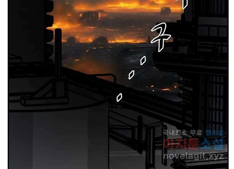 VR히어로 5화 - 영웅등장 121