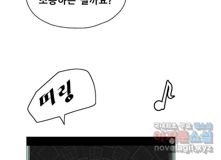 VR히어로 5화 - 영웅등장 127