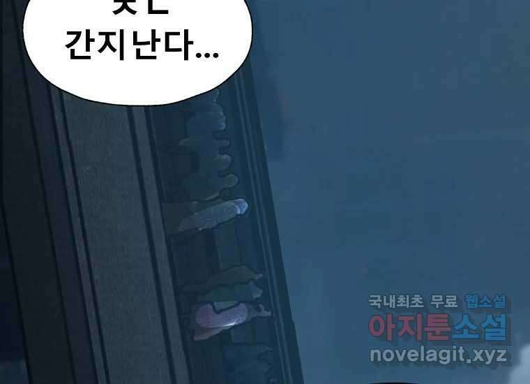 VR히어로 5화 - 영웅등장 132