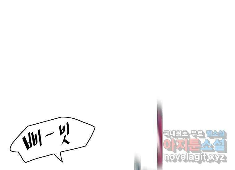 VR히어로 5화 - 영웅등장 137