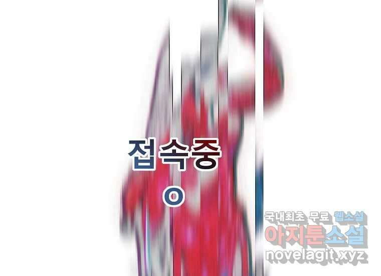 VR히어로 5화 - 영웅등장 138