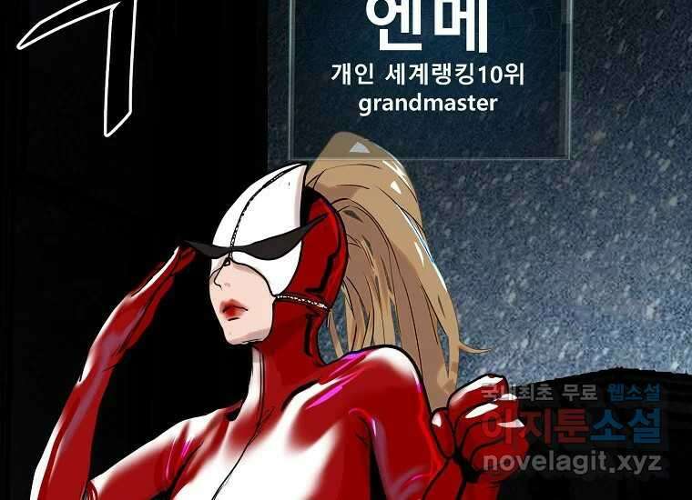 VR히어로 5화 - 영웅등장 141
