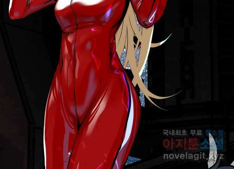 VR히어로 5화 - 영웅등장 142