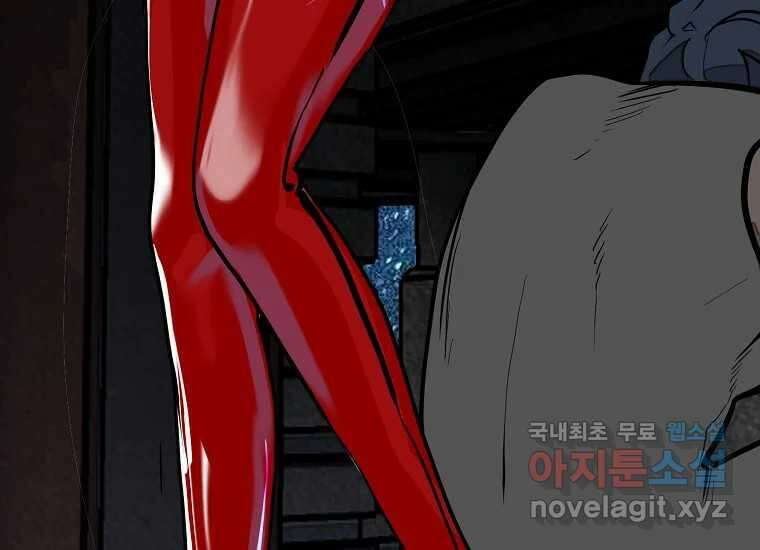 VR히어로 5화 - 영웅등장 143
