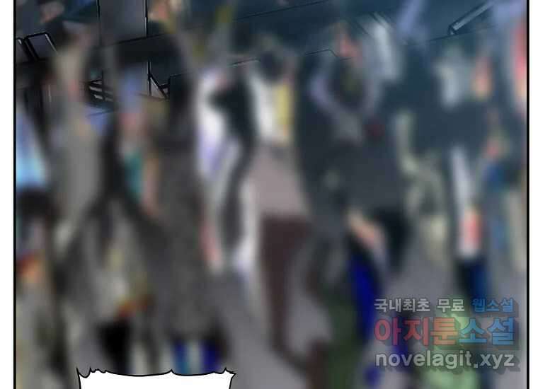VR히어로 5화 - 영웅등장 156