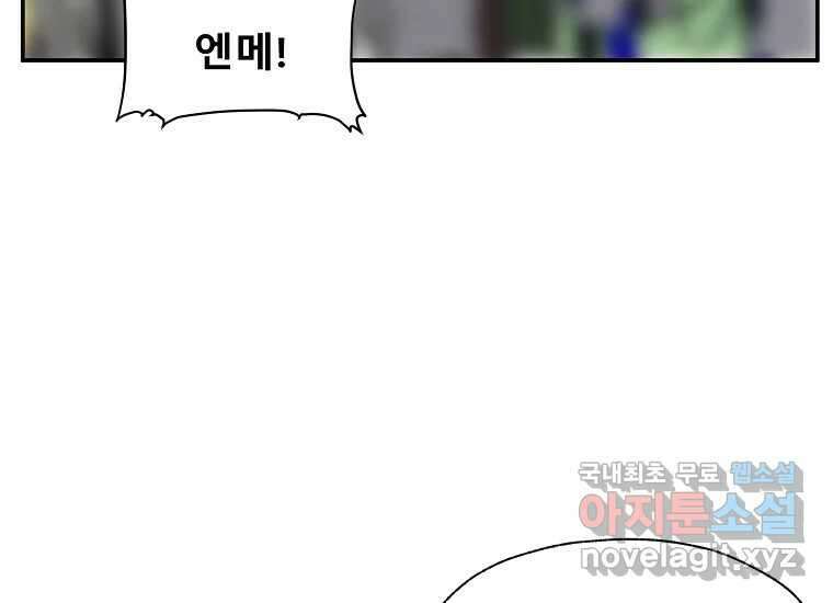 VR히어로 5화 - 영웅등장 157
