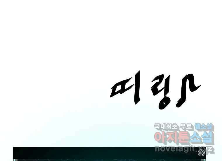 VR히어로 5화 - 영웅등장 160