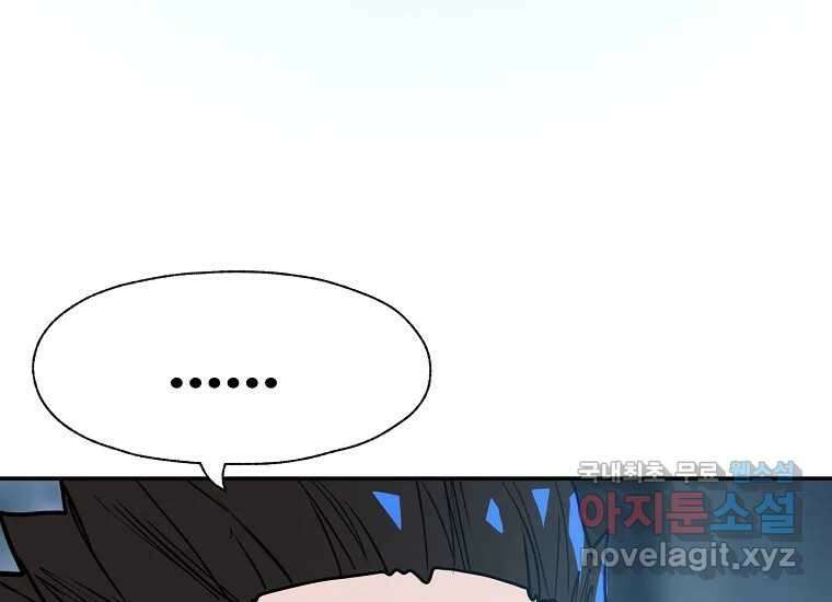 VR히어로 5화 - 영웅등장 162
