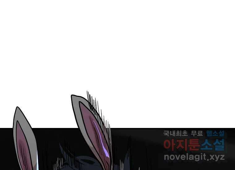 VR히어로 5화 - 영웅등장 166