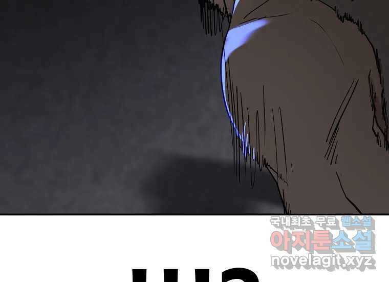 VR히어로 5화 - 영웅등장 168