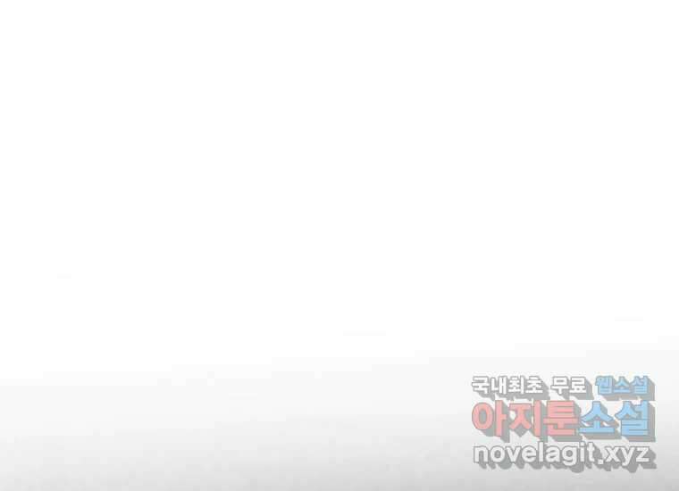 VR히어로 5화 - 영웅등장 170