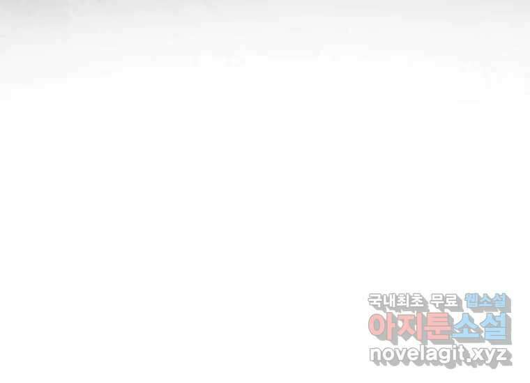 VR히어로 5화 - 영웅등장 174