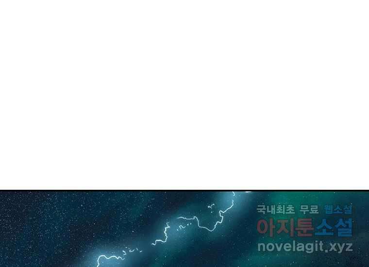 VR히어로 5화 - 영웅등장 184