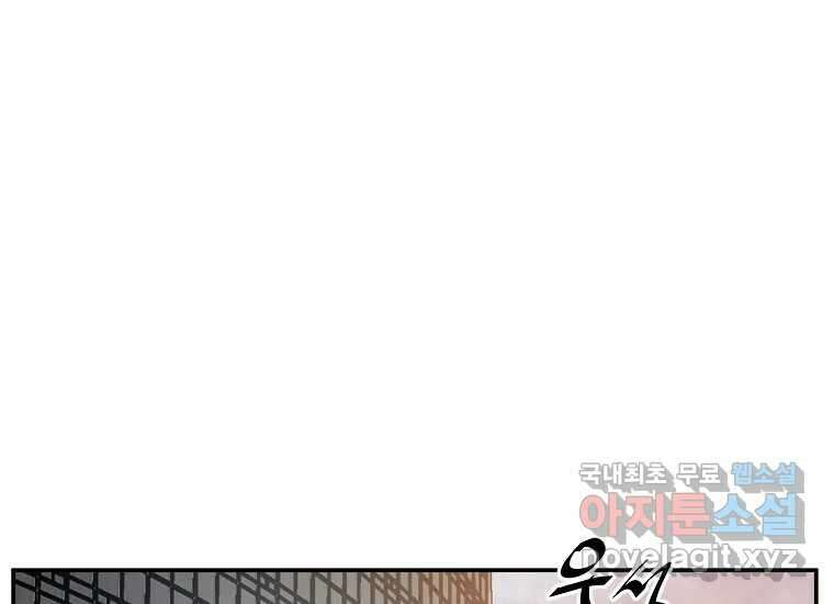 VR히어로 5화 - 영웅등장 187