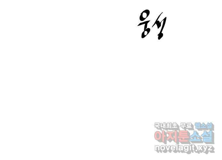 VR히어로 5화 - 영웅등장 190