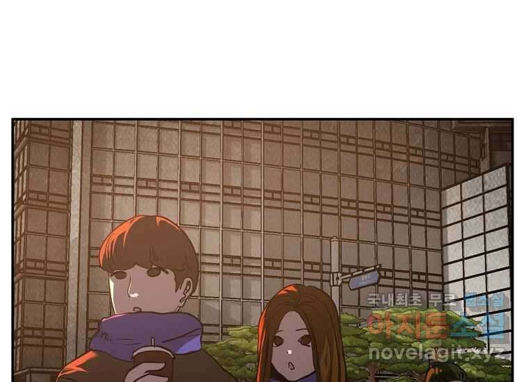 VR히어로 5화 - 영웅등장 191