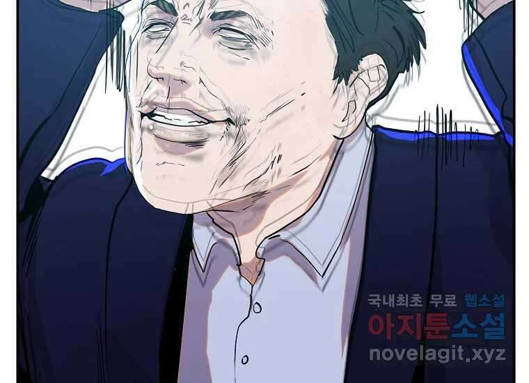 VR히어로 5화 - 영웅등장 204