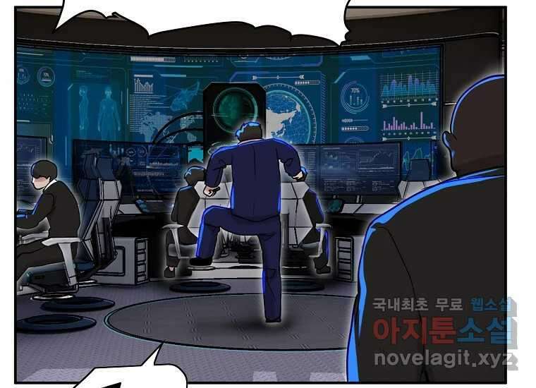 VR히어로 5화 - 영웅등장 207